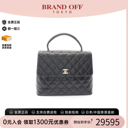 中古Chanel香奈儿手提包