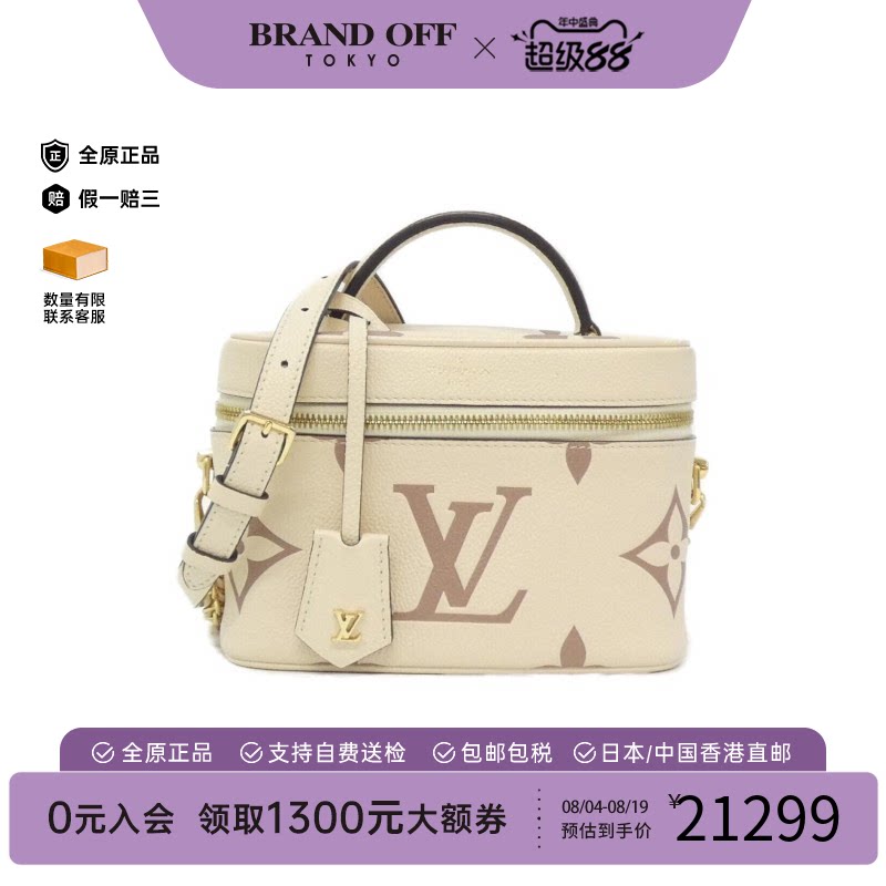 中古LV路易威登女包斜挎包