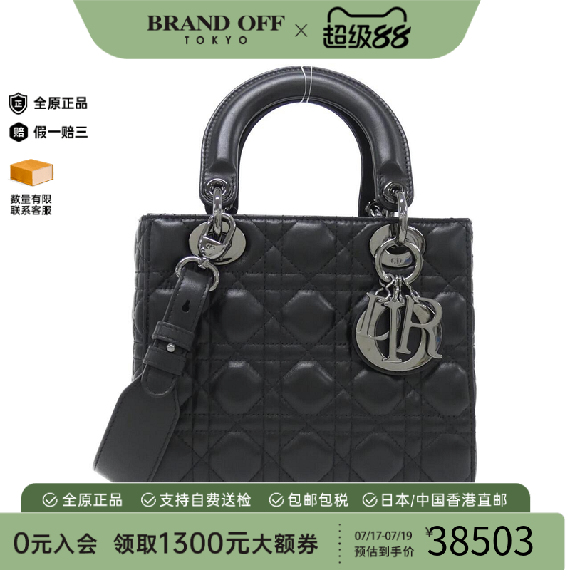 中古DIOR迪奥戴妃包斜挎女包