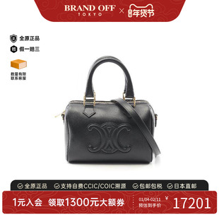 中古Celine赛琳女包A级95新Boston bag波士顿包牛皮斜挎包黑色