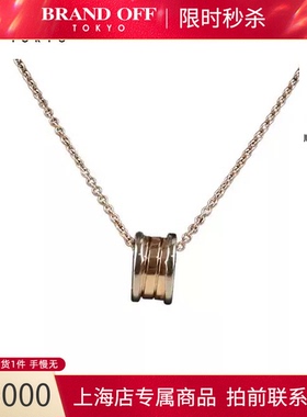 BVLGARI(宝格丽)三色金