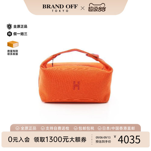 中古Hermes爱马仕手提包