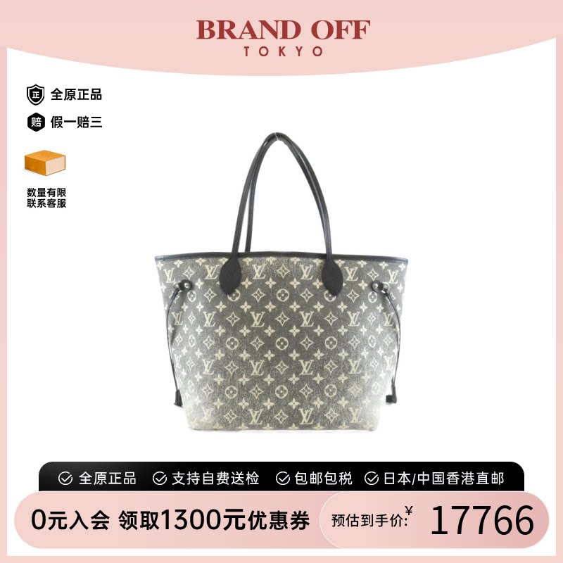 LV路易威登A级95新老花单肩包