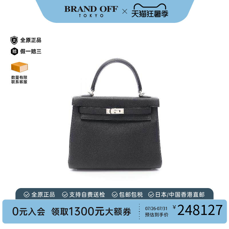 中古Hermes爱马仕手提包