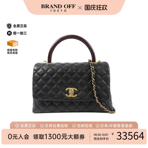 中古Chanel香奈儿斜挎包