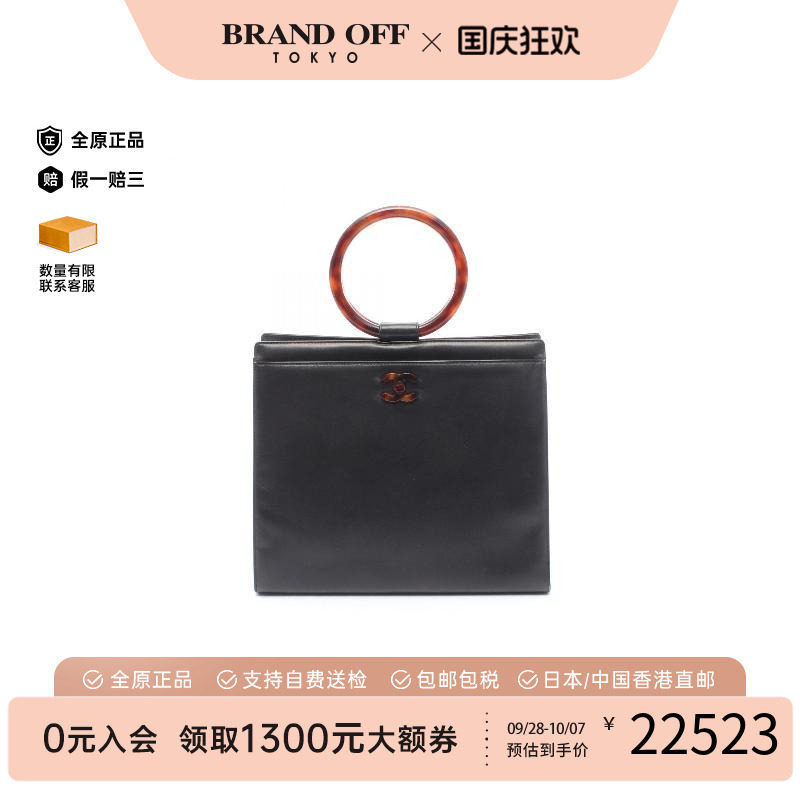 中古Chanel香奈儿手提包