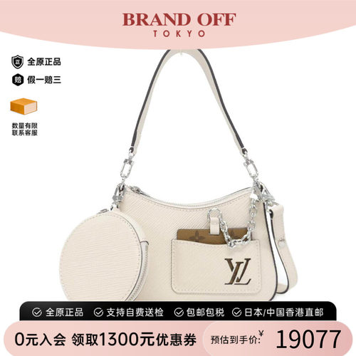 中古LV路易威登女包斜挎包