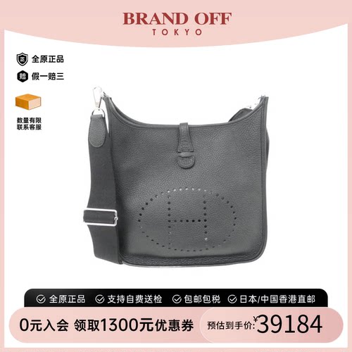 中古Hermes爱马仕95新斜挎包