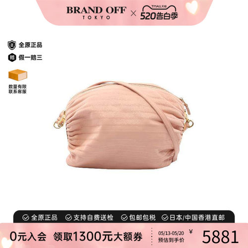 中古Loewe罗意威斜挎包