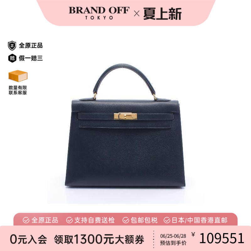 中古Hermes爱马仕手提包
