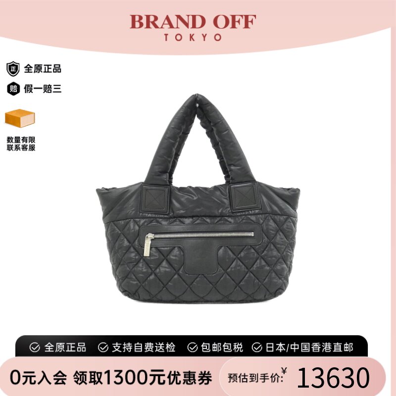 中古CHANEL香奈儿A级95新手提包
