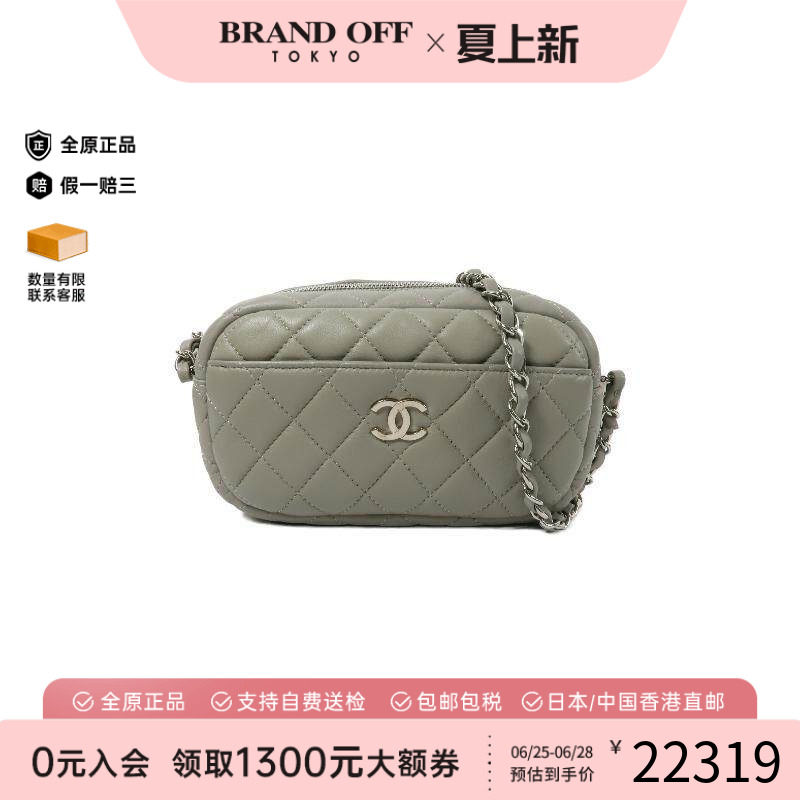 中古Chanel香奈儿斜挎包