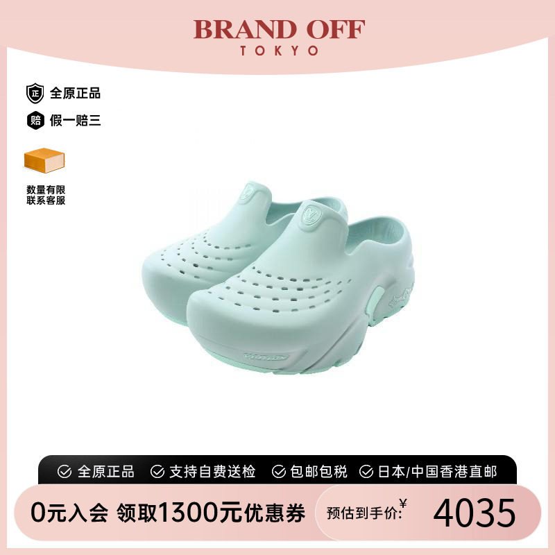 中古LV路易威登鞋メンズ橡胶