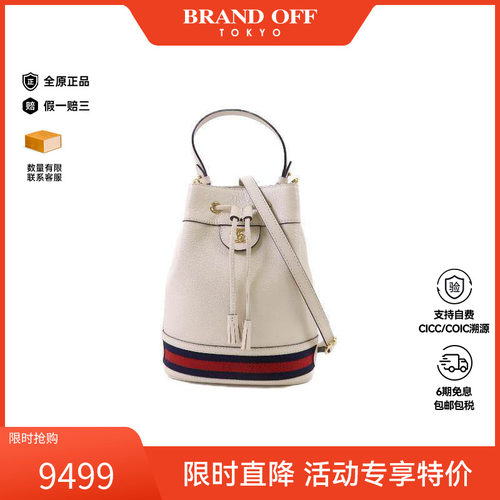 中古Gucci古驰斜挎包レディース