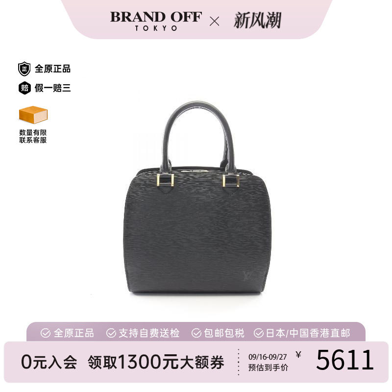 中古LV路易威登手提包レディース