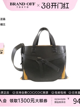 中古LOEWE罗意威女包A级95新Gate Top Handle黑色斜挎包正品时尚