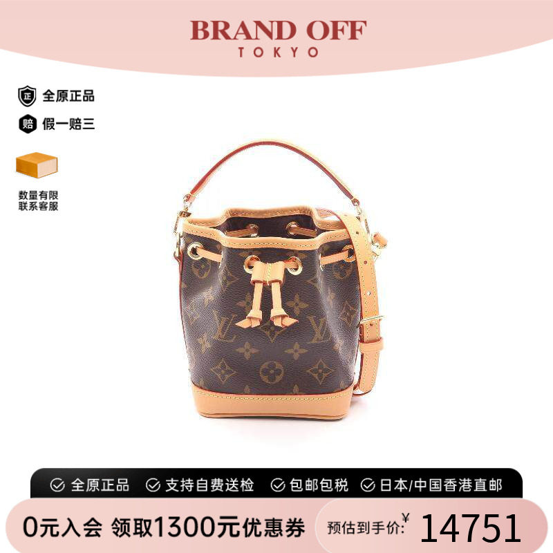 中古LV路易威登斜挎包レディース