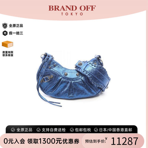 中古Balenciaga巴黎世家斜挎包
