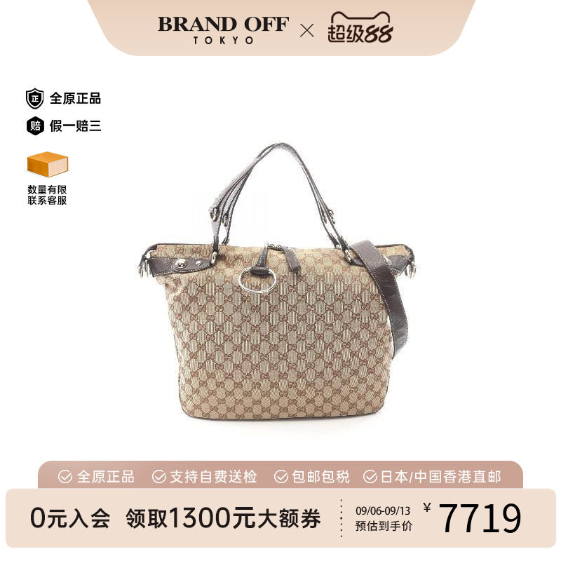 中古Gucci古驰斜挎包レディース
