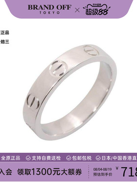 中古Cartier卡地亚戒指