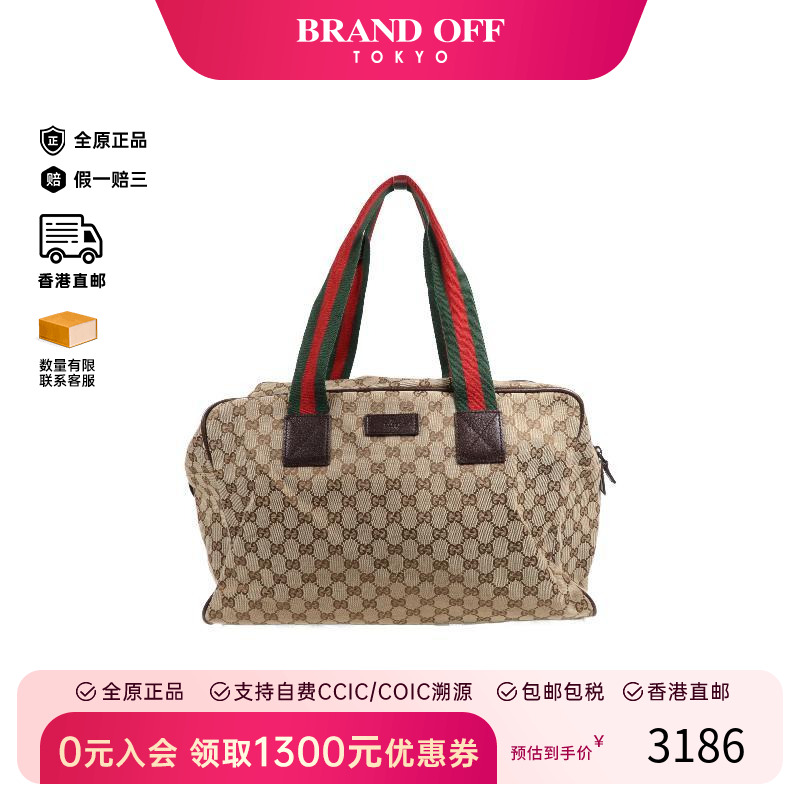 中古Gucci古驰手提包レディース