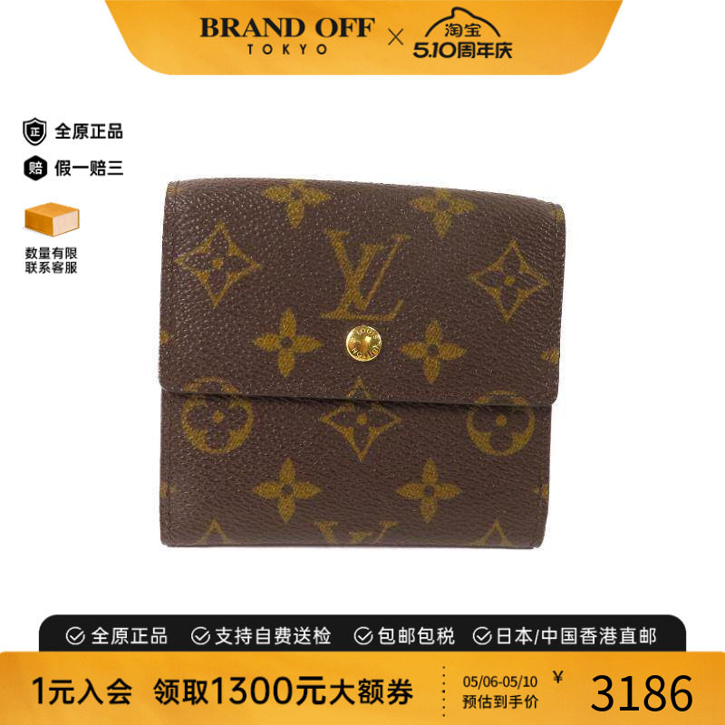 中古LV路易威登男A级95新Bi-fold wallet双折钱包短钱包BRANDOFF
