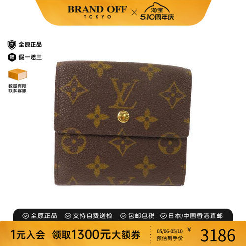 中古LV路易威登短钱包メンズ