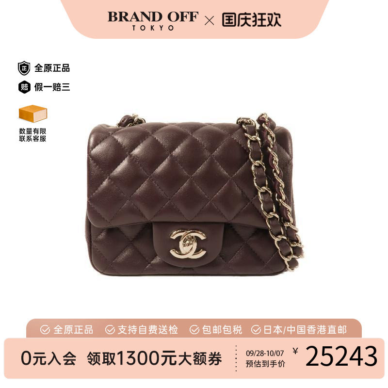 中古Chanel香奈儿斜挎包