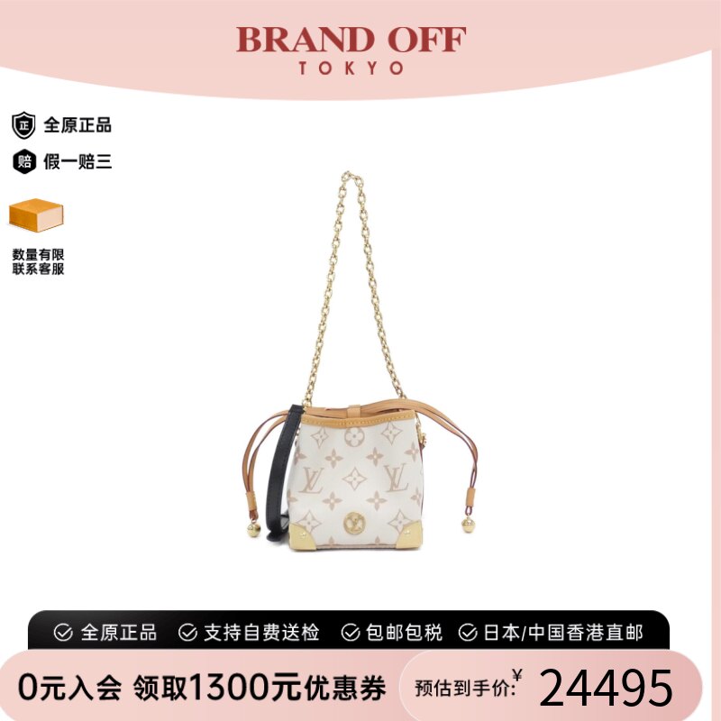 中古二奢LV路易威登女包A级95新DuneNoéPurse老花胸包时尚正品