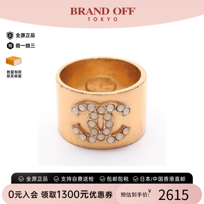 中古Chanel香奈儿戒指レディース