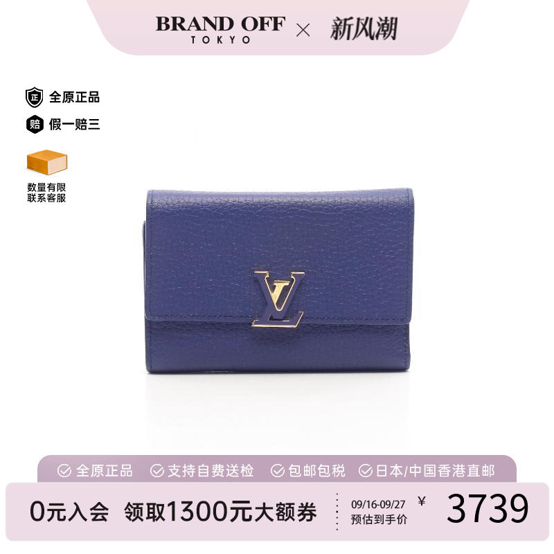 中古LV路易威登短钱包レディース