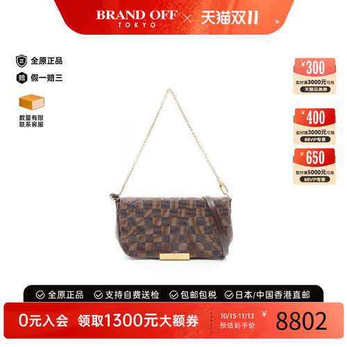 中古LV路易威登斜挎包レディース