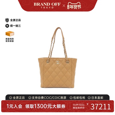 中古CHANEL香奈儿单肩包