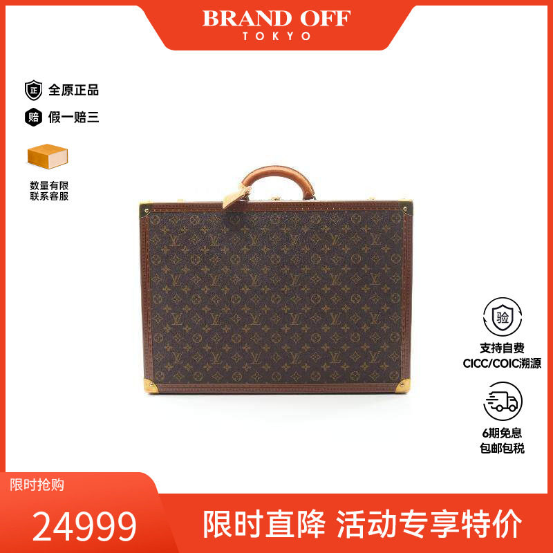 中古LV路易威登男包B级9新suitcase旅行箱帆布其他棕色BRANDOFF