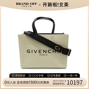 中古Givenchy纪梵希女包S级99新G tote bag small手提斜挎包休闲