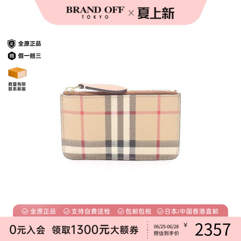 中古Burberry博柏利零钱包