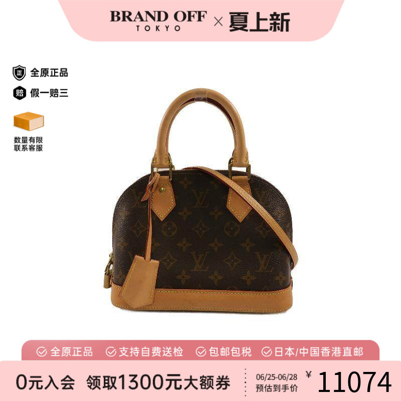 中古LV路易威登斜挎包レディース