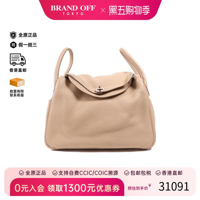 中古Hermes爱马仕斜挎包