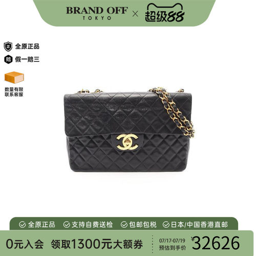 中古Chanel香奈儿单肩包