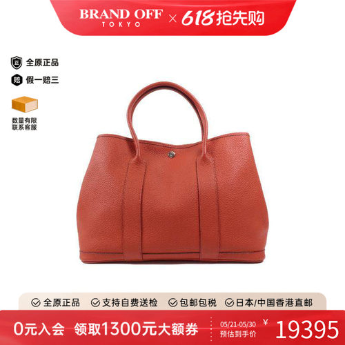 中古Hermes爱马仕手提包