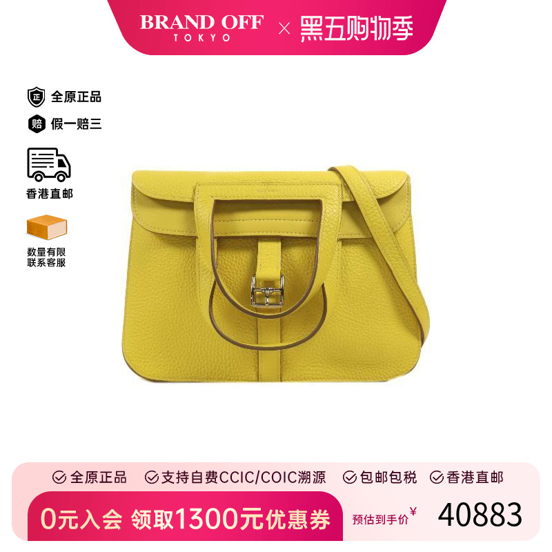 中古Hermes爱马仕斜挎包