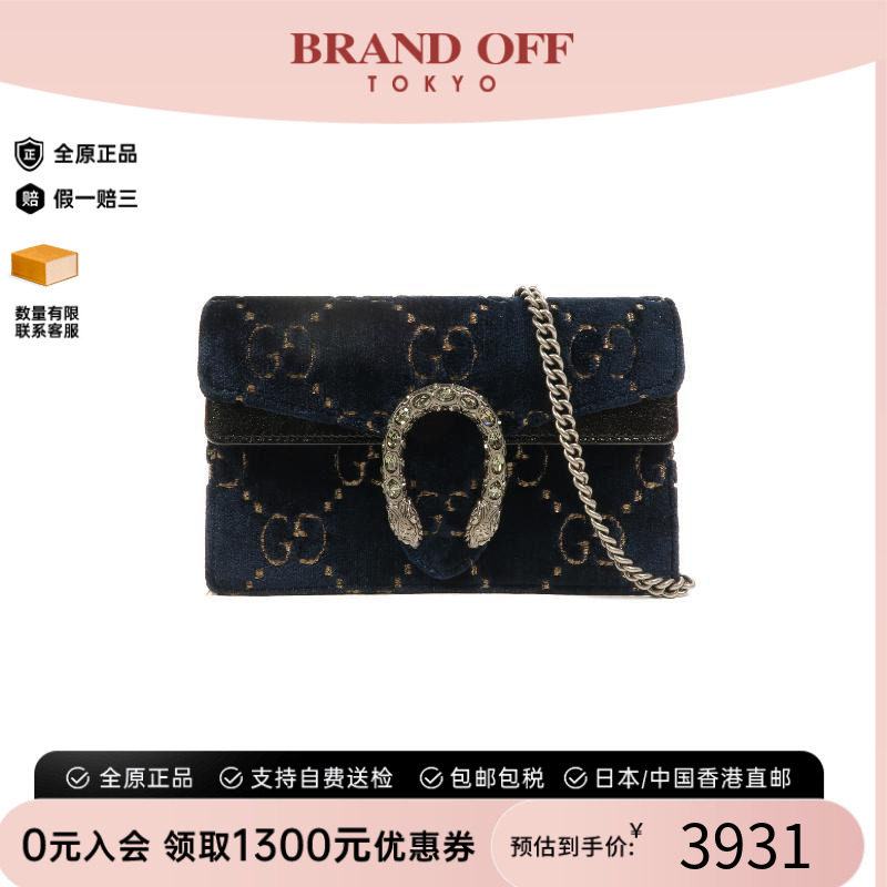 中古Gucci古驰斜挎包レディース