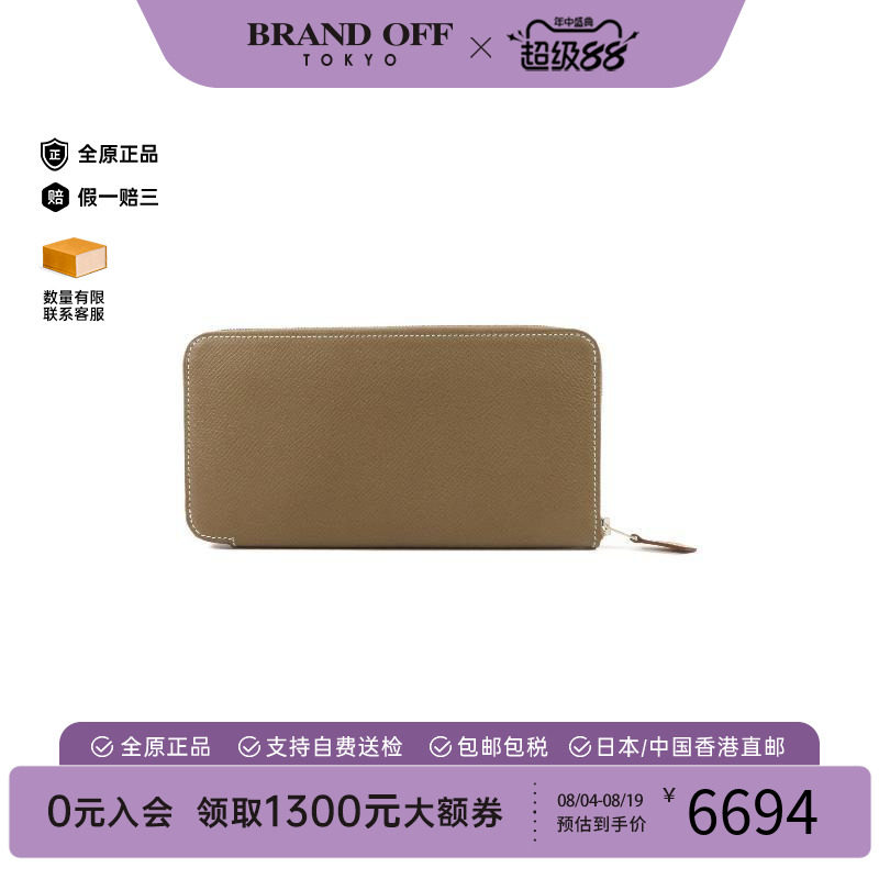 中古Hermes爱马仕长钱包