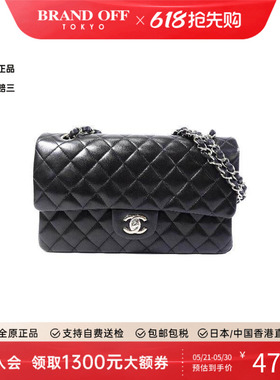 中古Chanel香奈儿女包A级95新Classic 25羊皮单肩包黑色