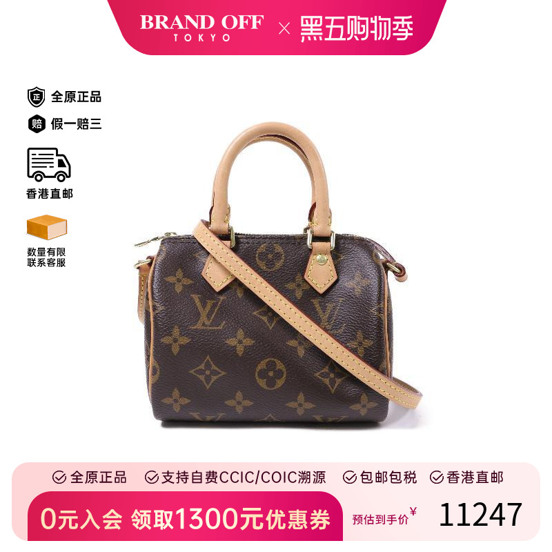 中古LV路易威登女包B级9新Speedy枕头包涂层/防水帆布斜挎包棕色