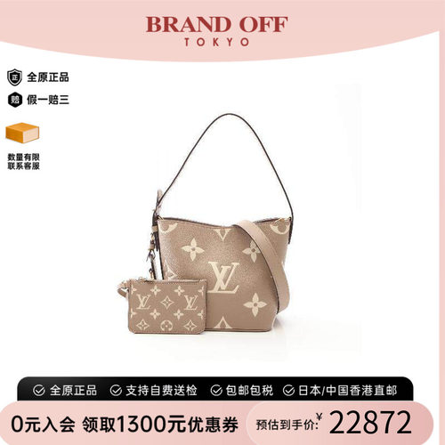 中古LV路易威登斜挎包レディース