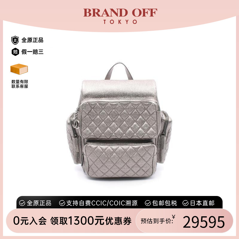 中古Chanel香奈儿双肩包