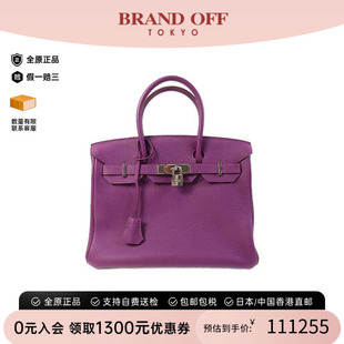 中古Hermes爱马仕女包A级95新Birkin 30铂金包 30手提包正品时尚