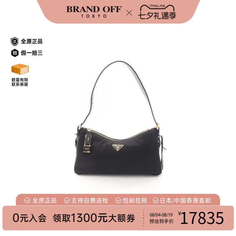 中古Prada普拉达单肩包