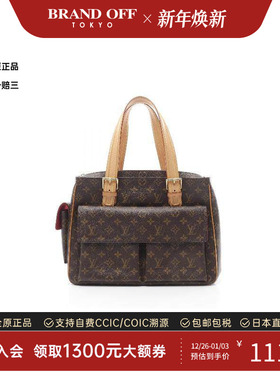中古LV路易威登女包A级95新Multiple Cite骆驼包手提包BRANDOFF